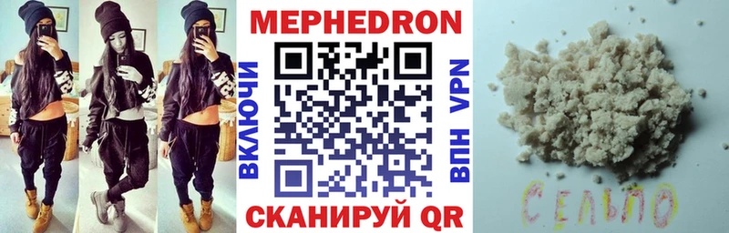 Магазин наркотиков Щигры COCAIN Меф Псилоцибиновые грибы Марихуана ГАШИШ A PVP