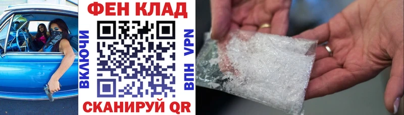 Амфетамин Розовый  что такое наркотик  ссылка на мегу рабочий сайт  Щигры 