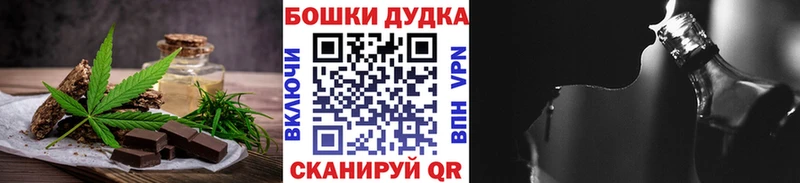 Canna-Cookies марихуана  купить наркотик  Щигры 