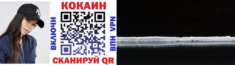COCAIN 97%  Щигры 