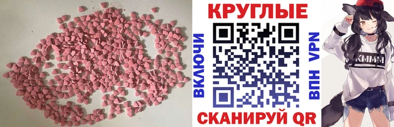 Ecstasy Дубай  цена   Щигры 