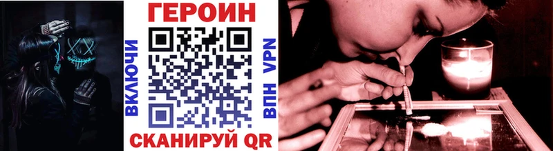площадка клад  МЕГА ссылка  Щигры  где можно купить   ГЕРОИН Heroin 