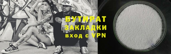 дистиллят марихуана Алексеевка