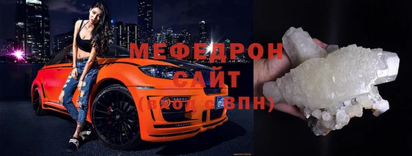прущие крисы Инсар