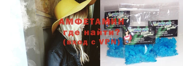 мефедрон Сафоново