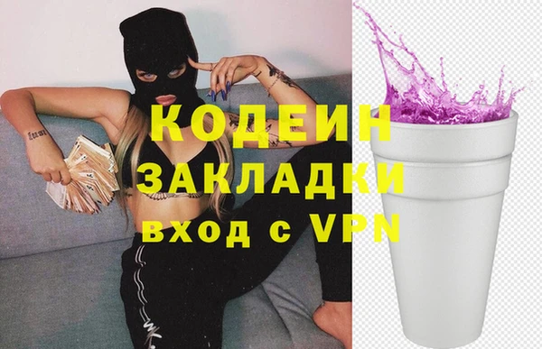 ALPHA PVP Саяногорск