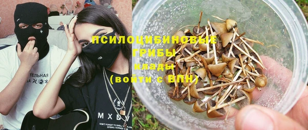 экстази Иннополис