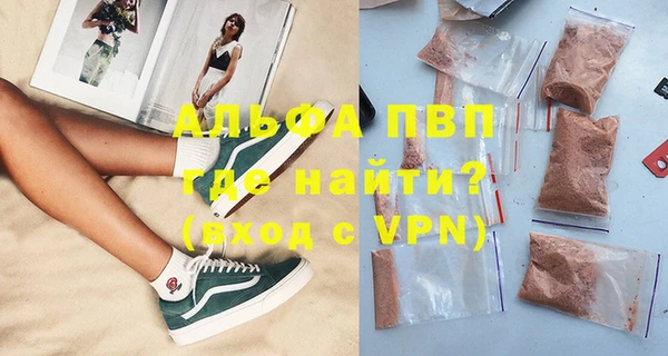а пвп мука Алексин