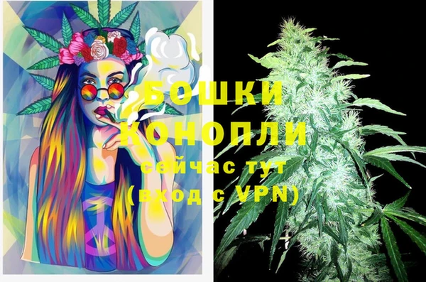 дистиллят марихуана Алексеевка