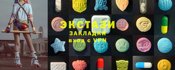 мдма Магас