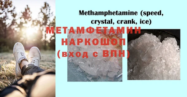 винт Магадан