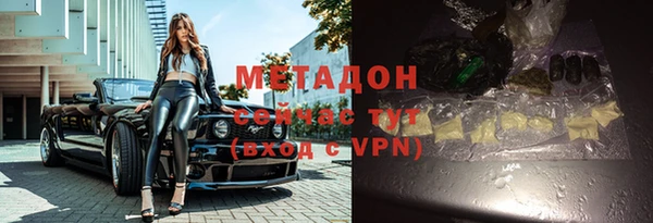 спайс Заволжье