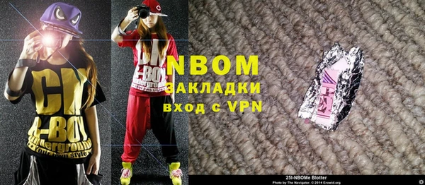 кокаин колумбия Заволжск