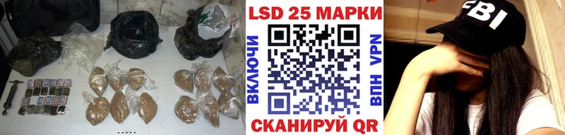 ЛСД экстази кислота  Щигры 