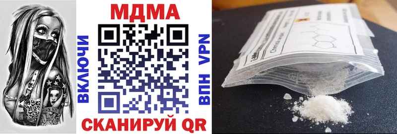 MDMA молли Щигры