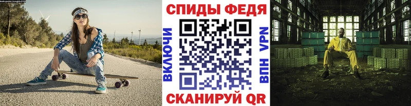 Метамфетамин кристалл  Щигры 