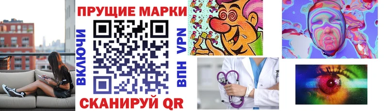 KRAKEN маркетплейс  даркнет как зайти  Щигры  Марки N-bome 1,5мг  наркошоп 