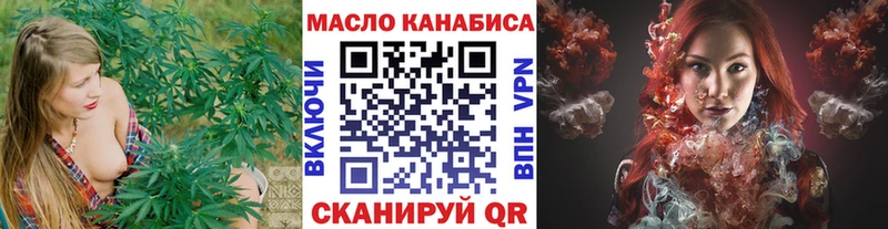 даркнет формула  Щигры  Дистиллят ТГК THC oil 