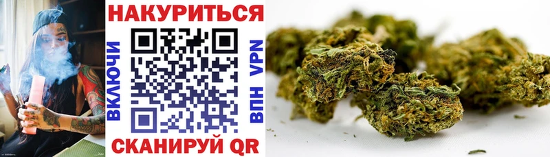 Шишки марихуана индика  Щигры 